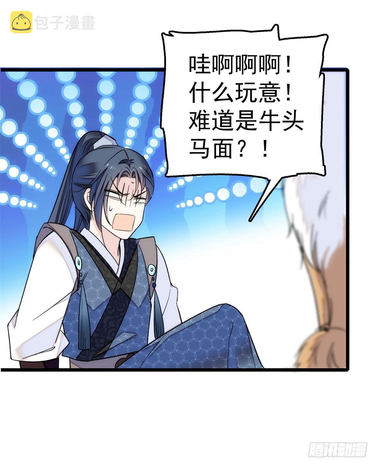 第08话 竹筒，男人和狗50