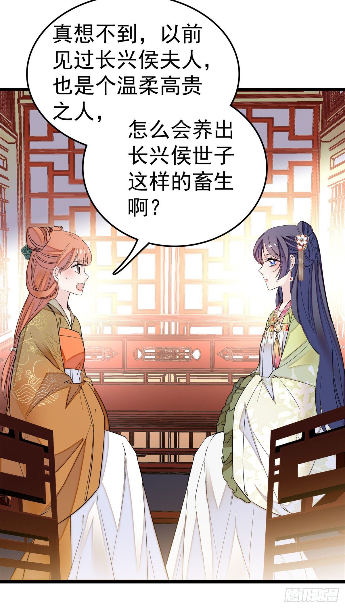 第48话 丑闻27