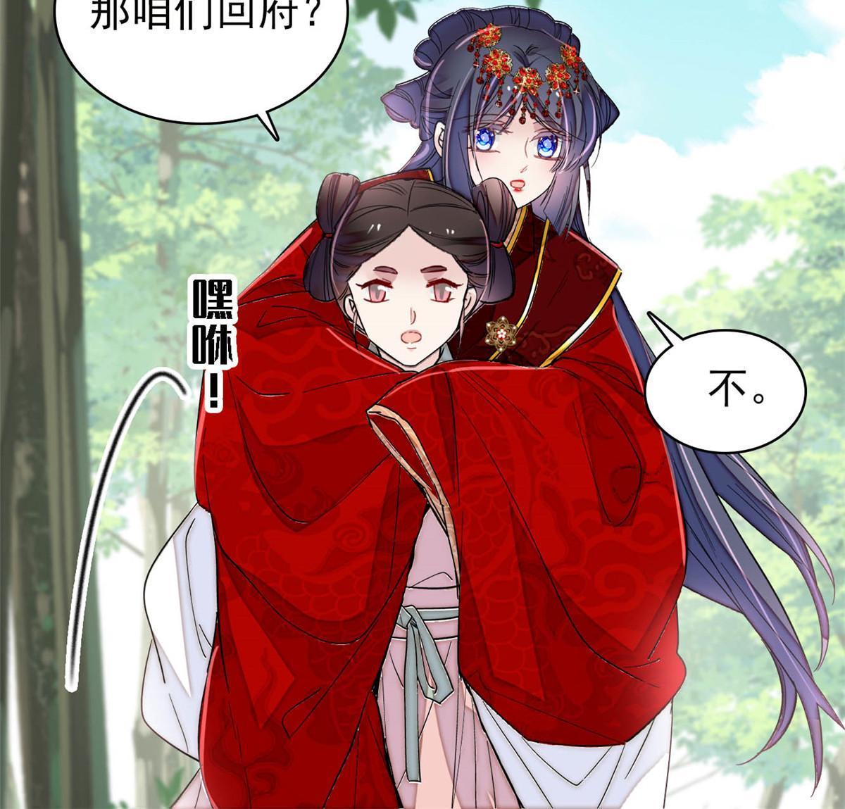 第271话 反客为主41