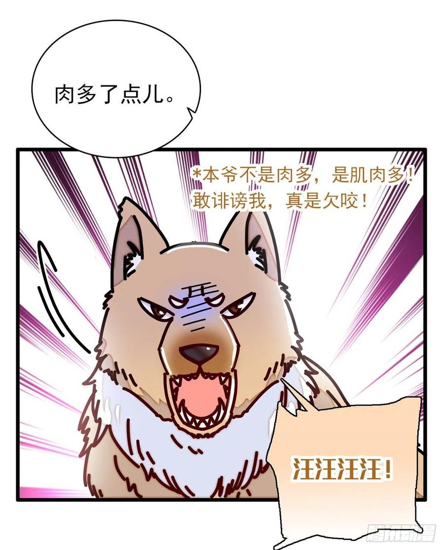 第215话 钱河县救灾5