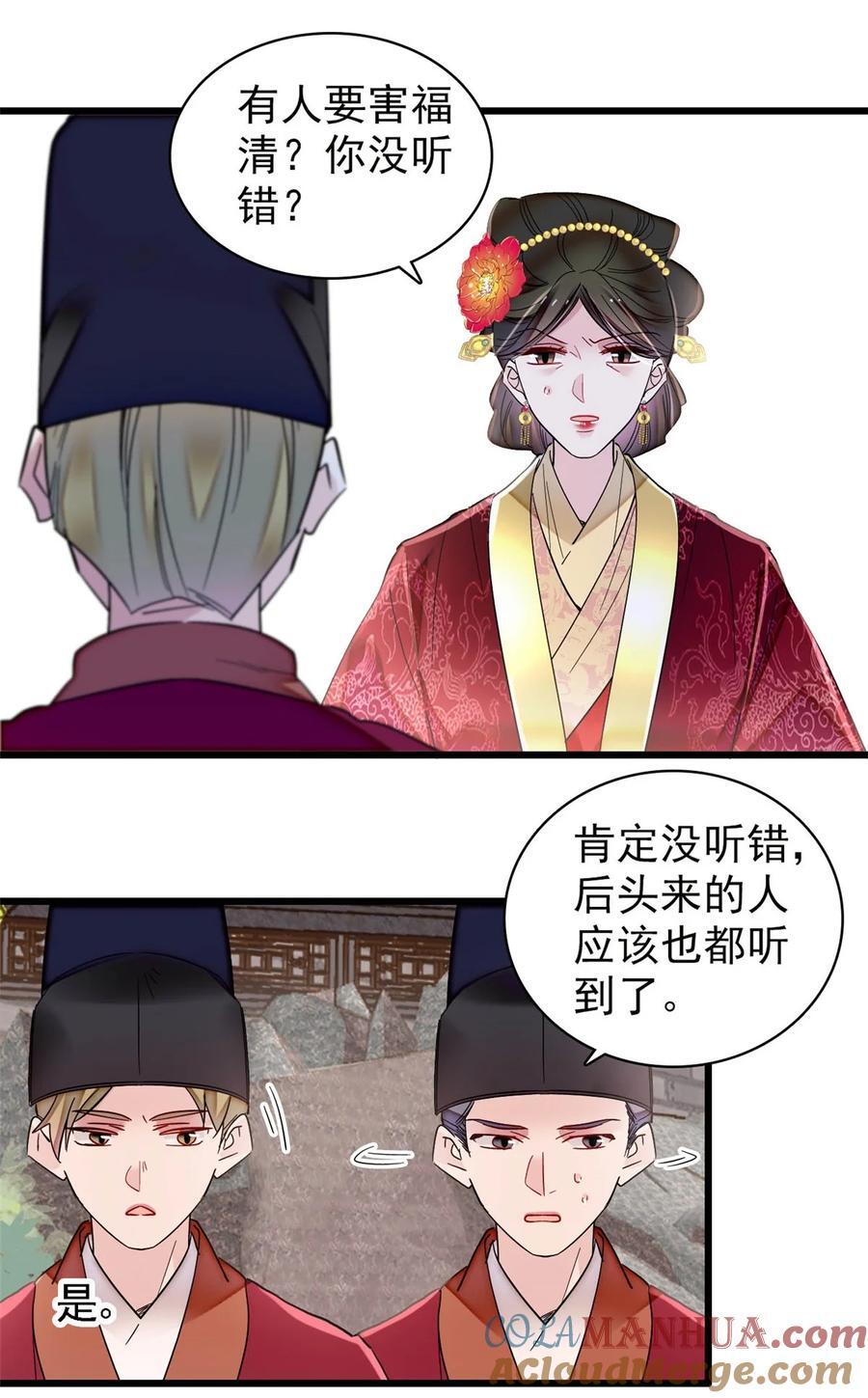 345 十四……已去了……18