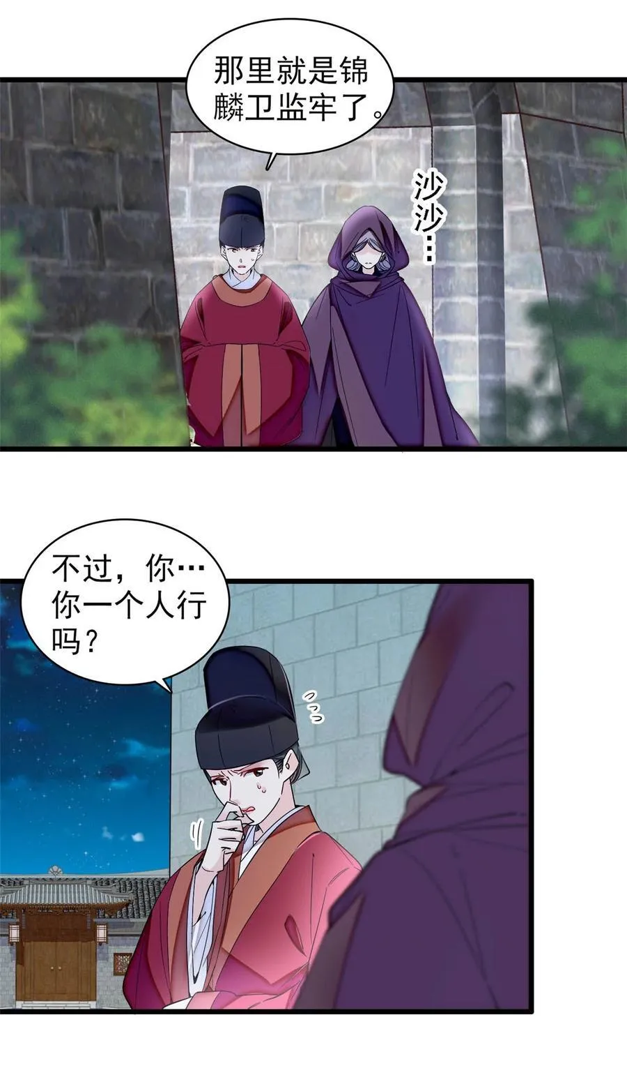 378 绝不能留！3