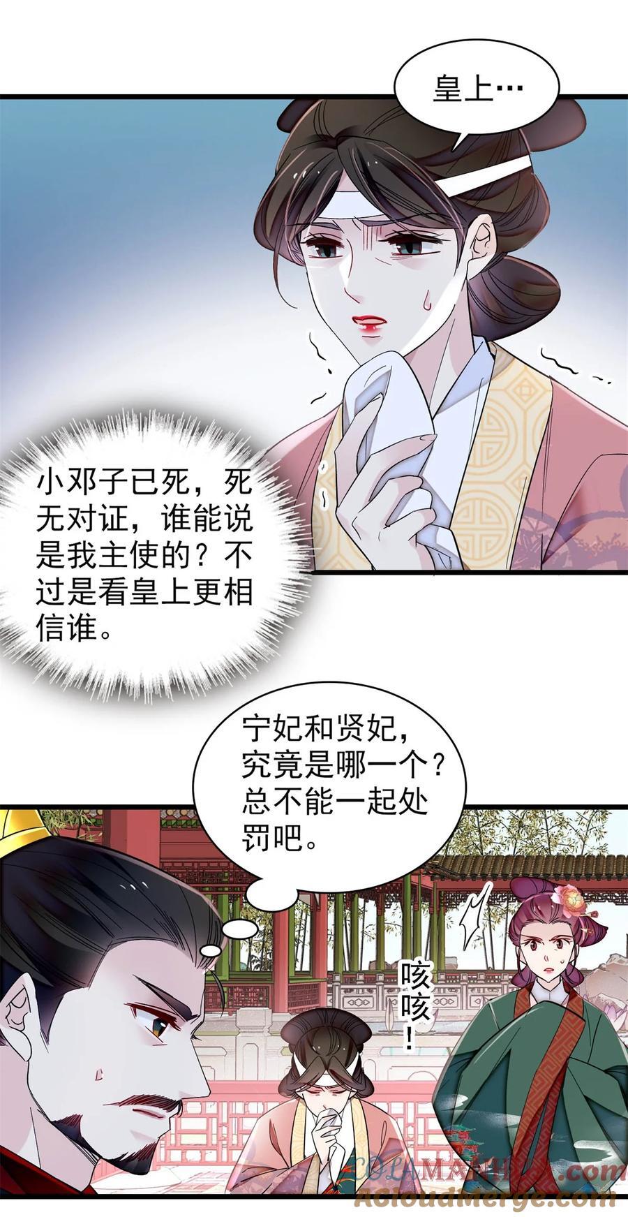 348 十四诈尸？10