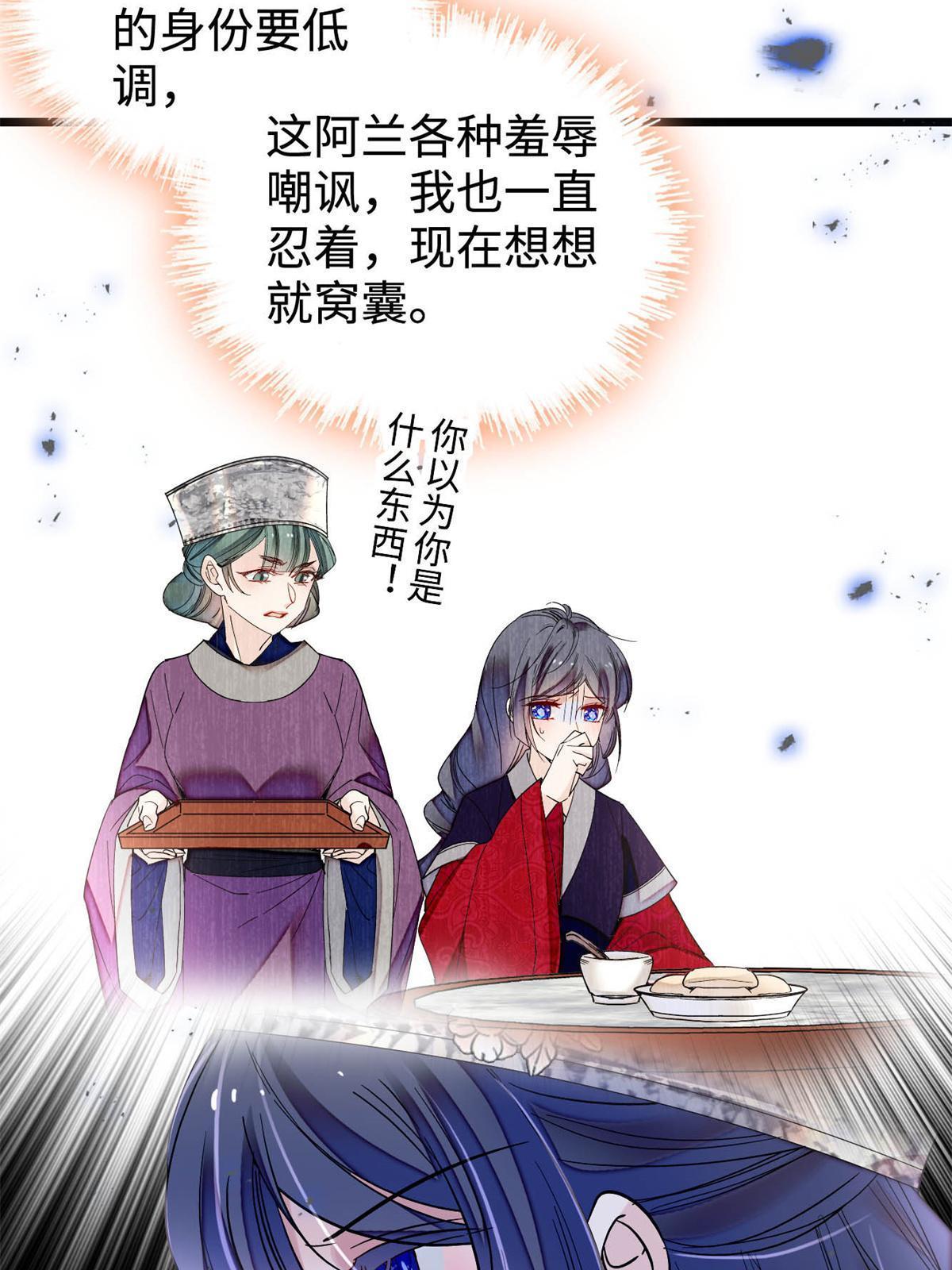 第287话 反客为主44