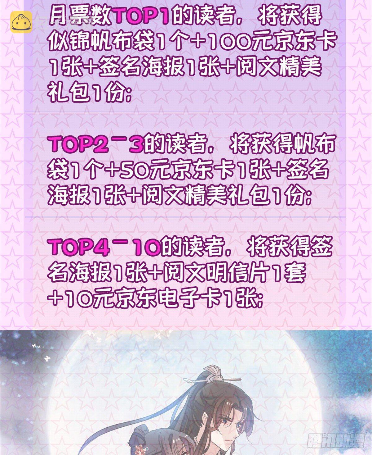付费公告！2