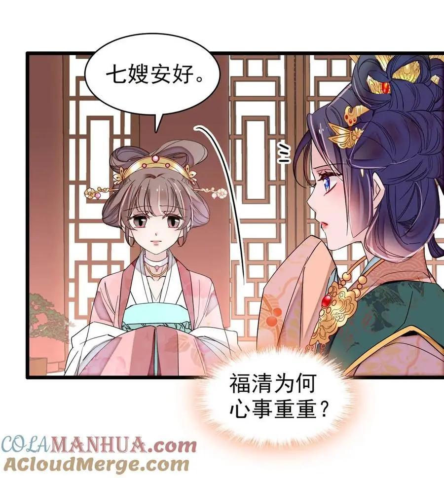 363 我要为自己活着！4