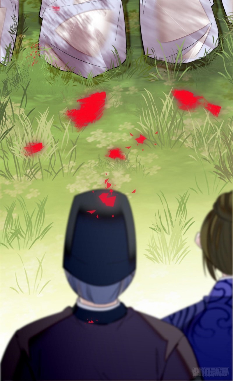 第74话 一只绣花鞋54