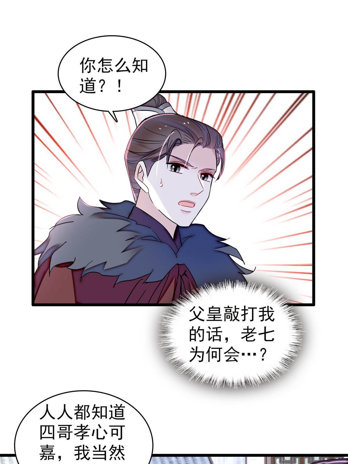 第311话 外祖母的闺蜜6