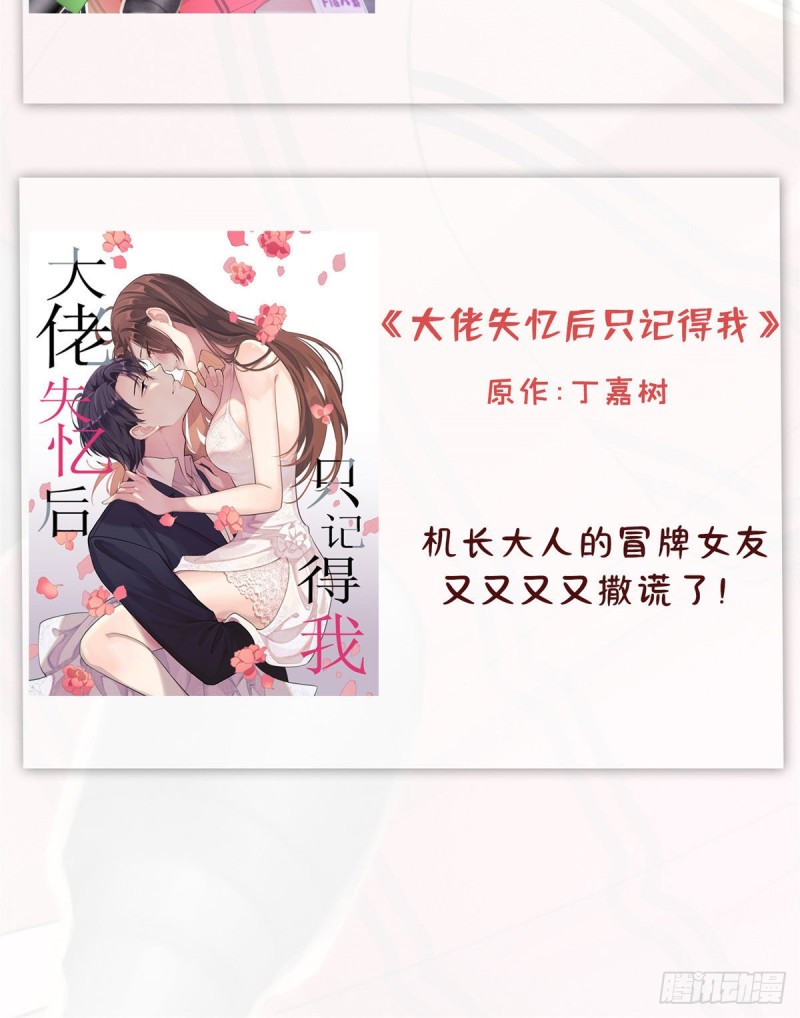 第94话 姜二弟被人占了便宜？60