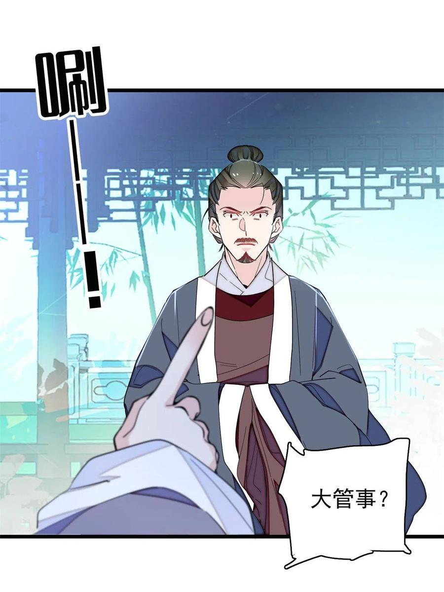 第225话 殉情22
