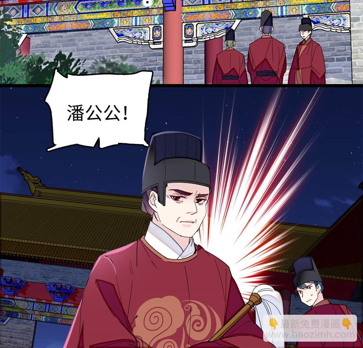 第257话 寻找偶人17