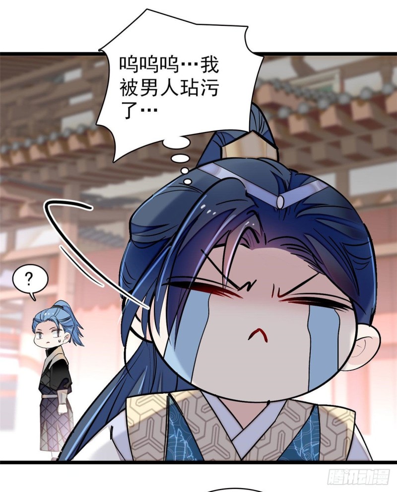 第94话 姜二弟被人占了便宜？45
