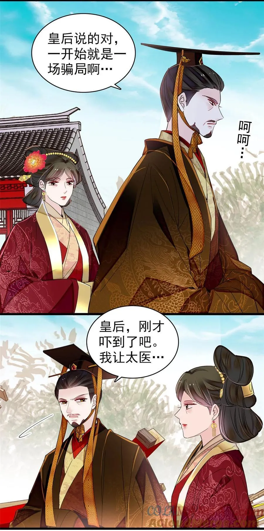 384 死的明白22
