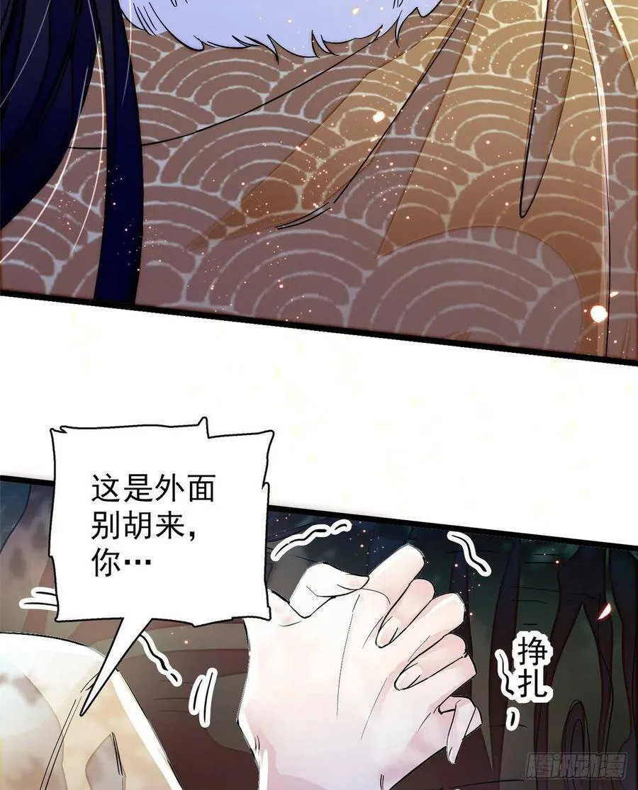 第108话 你下嘴还真狠22