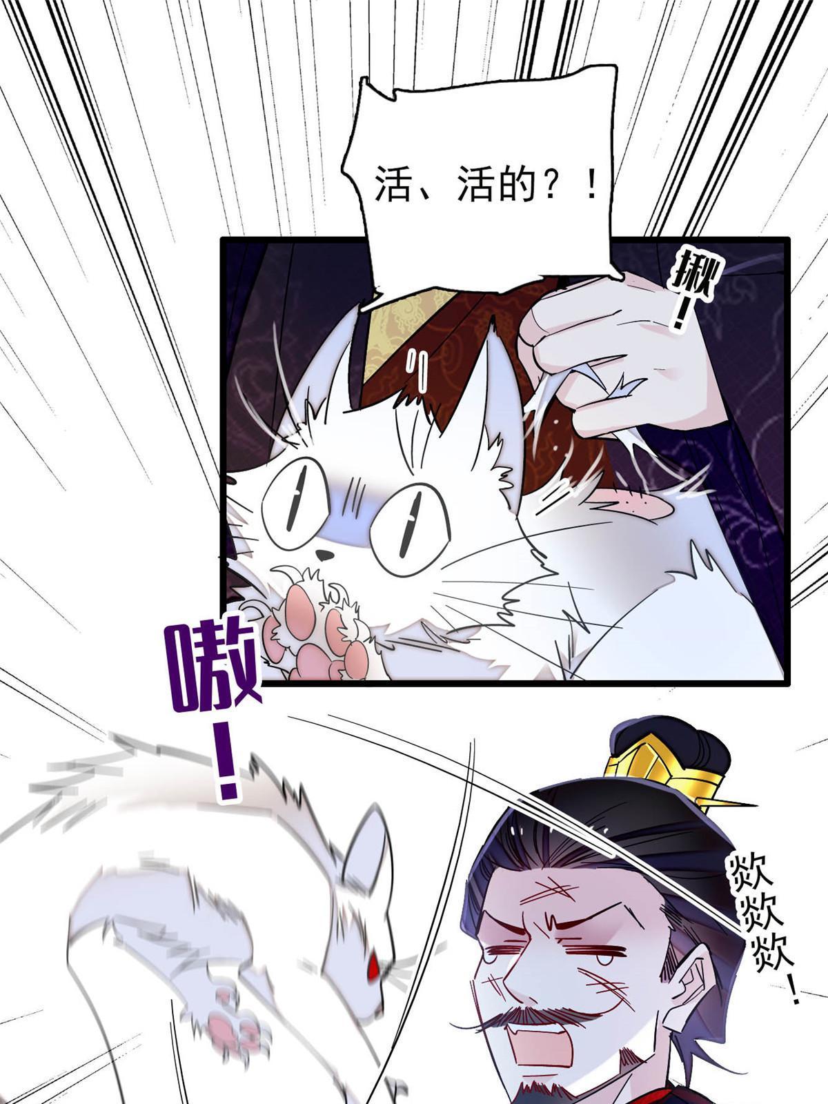 第302话 父子重逢47