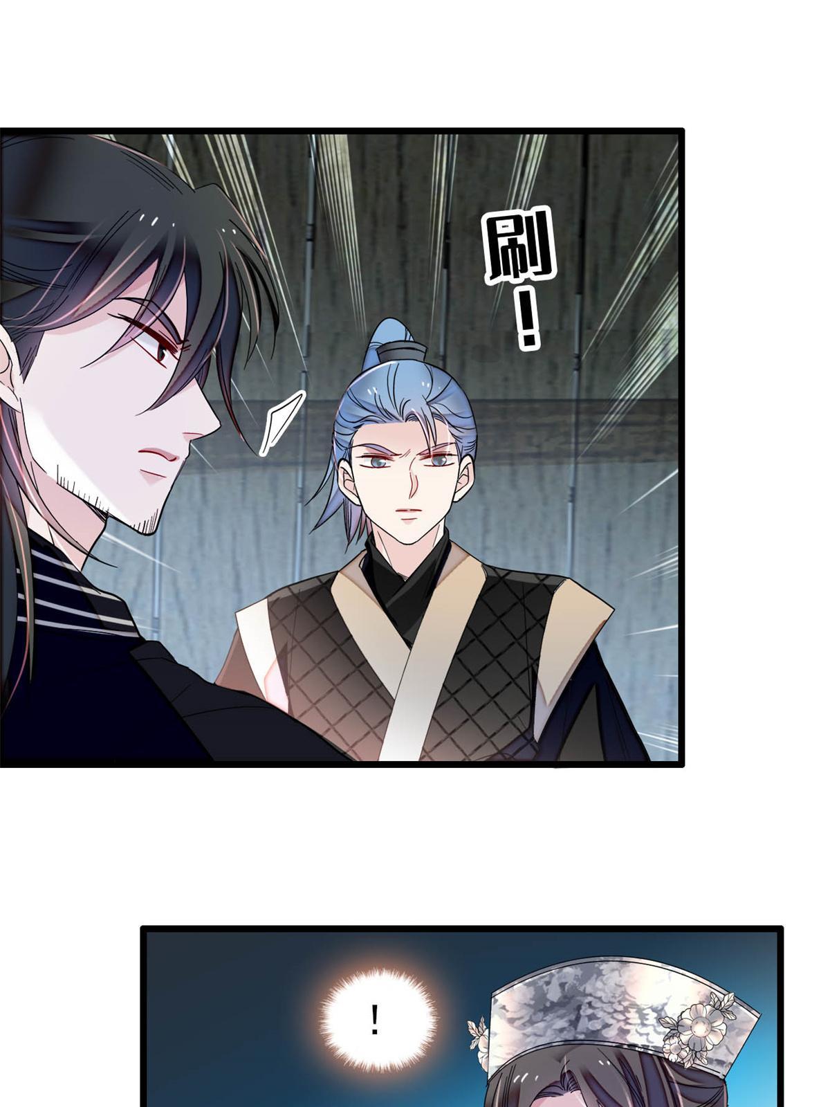 第280话 跟我抢肉？做梦！18