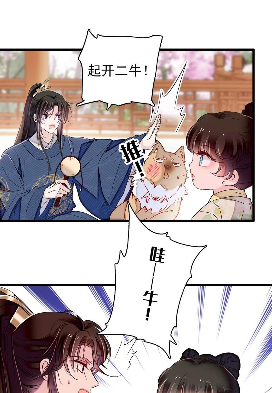 356 天狗吞日2