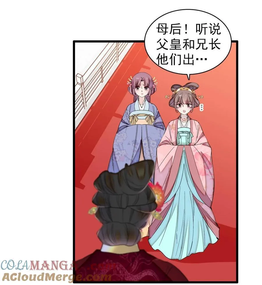 377 阿谨，我很快来救你！16