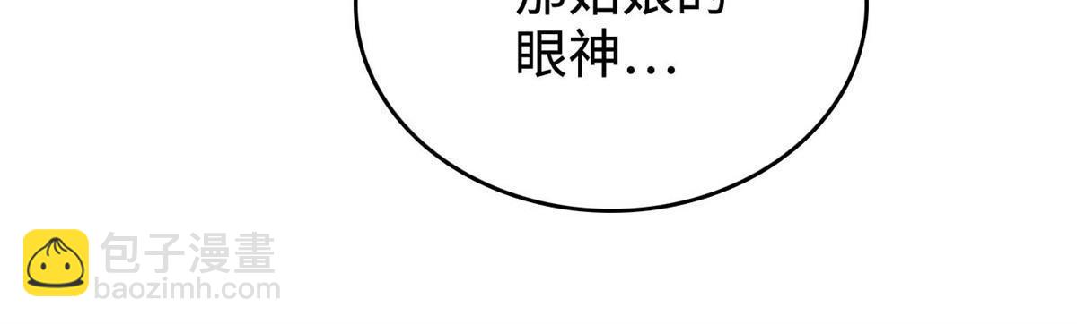 第286话 美男计？40