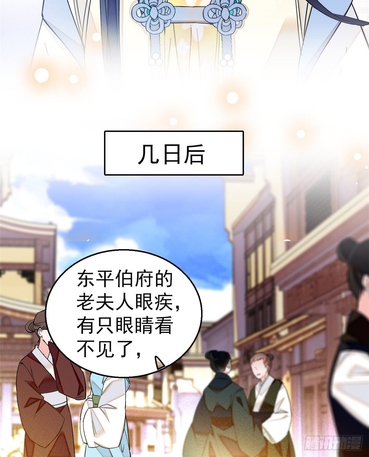 第31话 好戏开场44