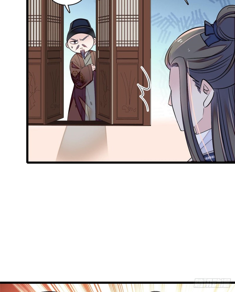 第87话 大姐的悲剧一定要扭转23