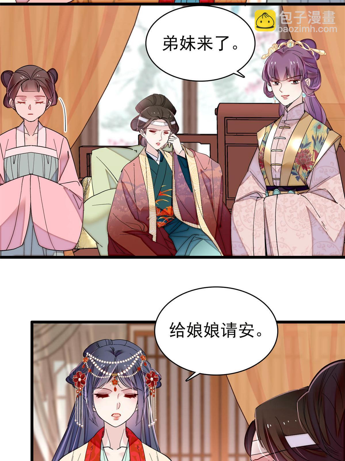 第267话 装病？那就成全你吧7