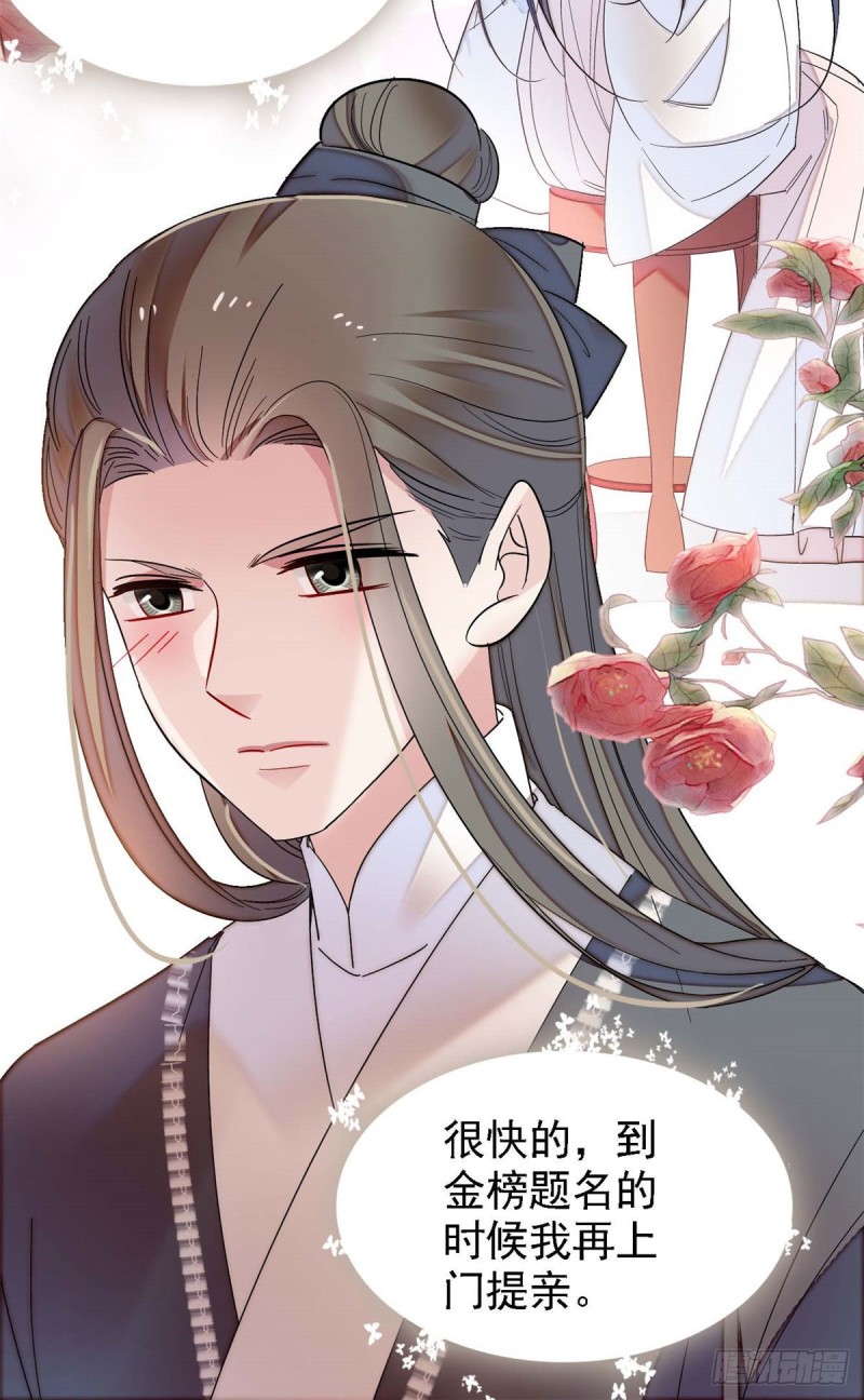第99话 噩梦28