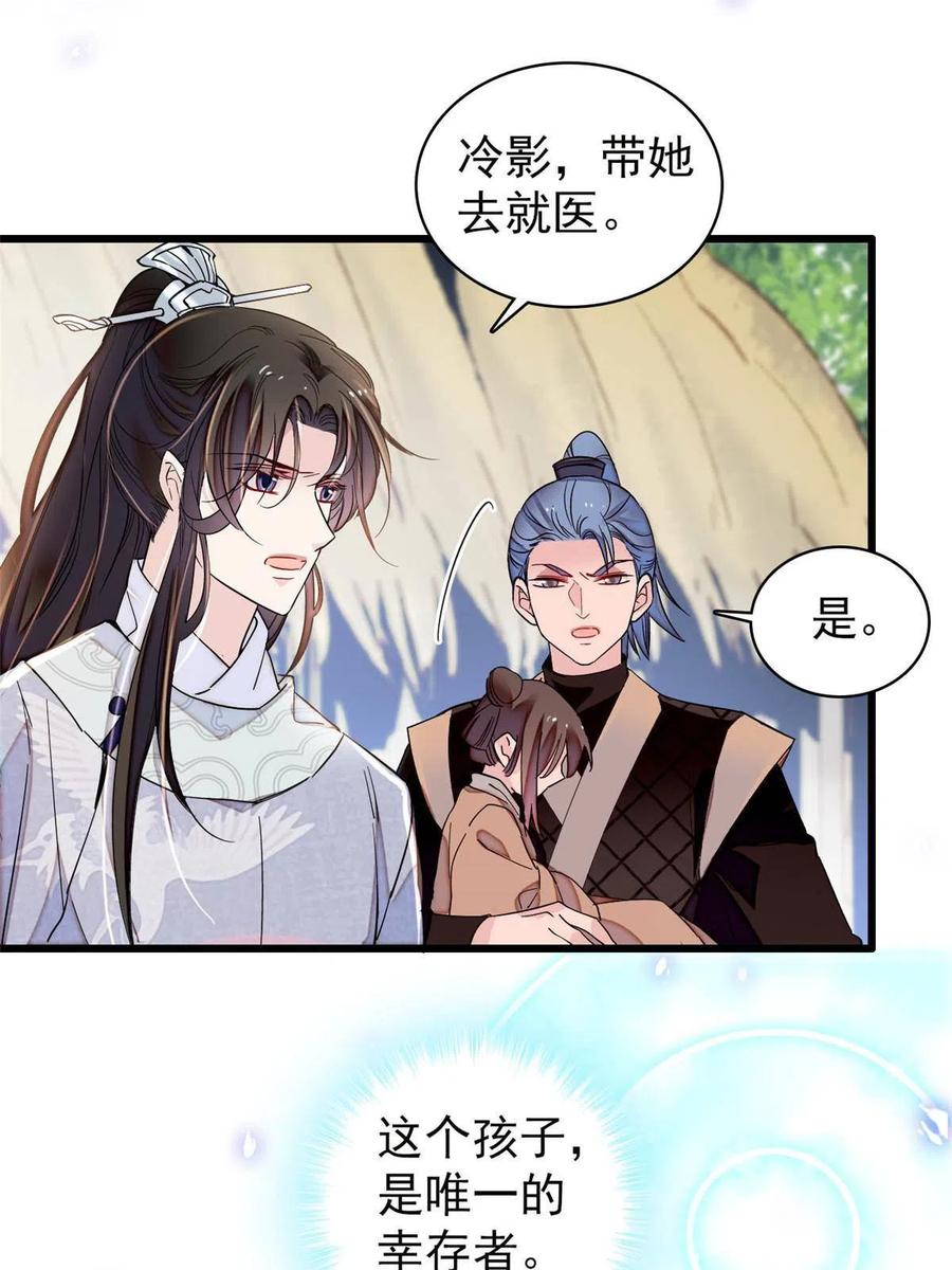 第227话 最强搜救犬二牛58