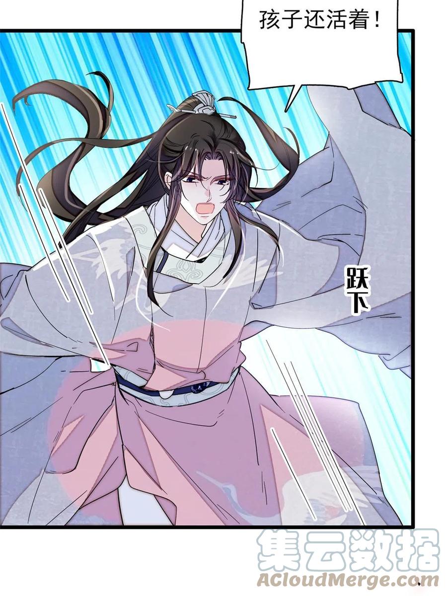 第227话 最强搜救犬二牛51