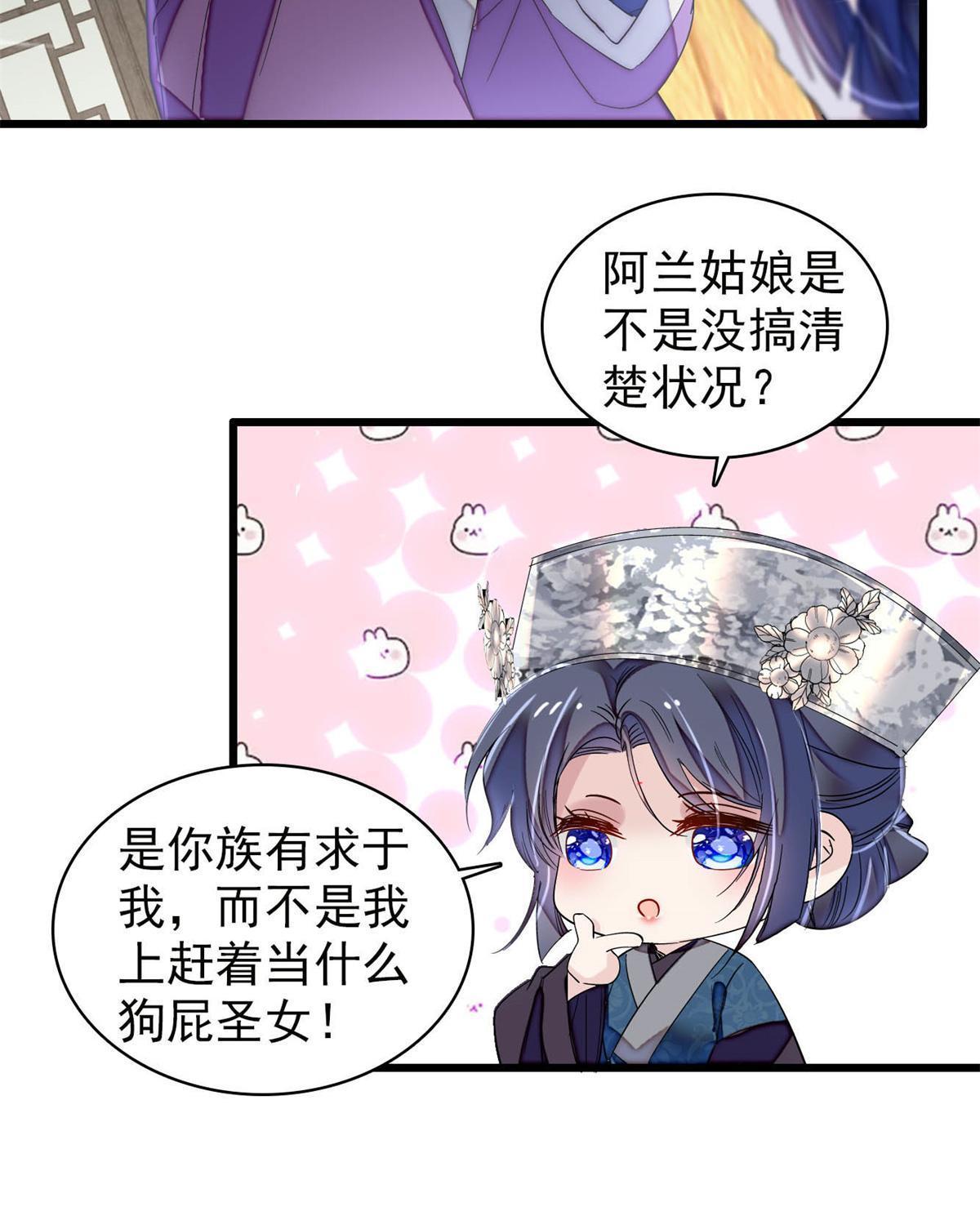 第287话 反客为主46