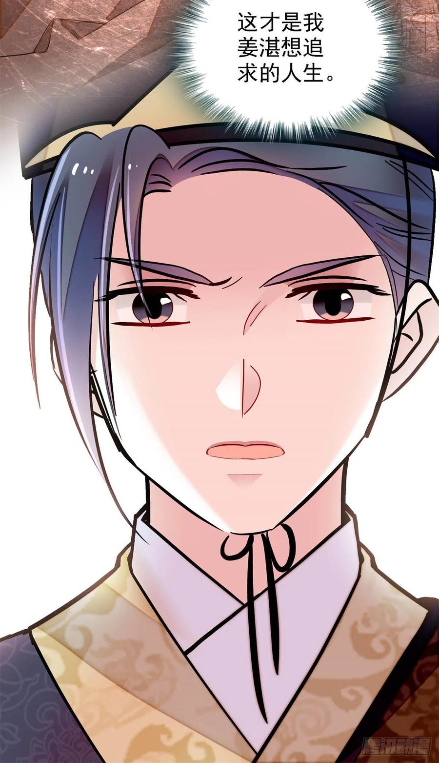 第184话长得好看的男人都有毒35