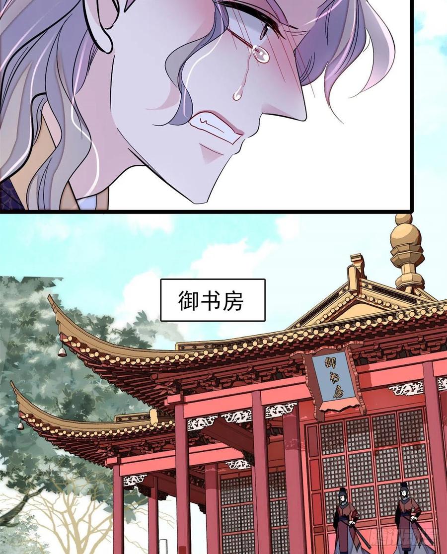 第202话 迟一点，泉下见8
