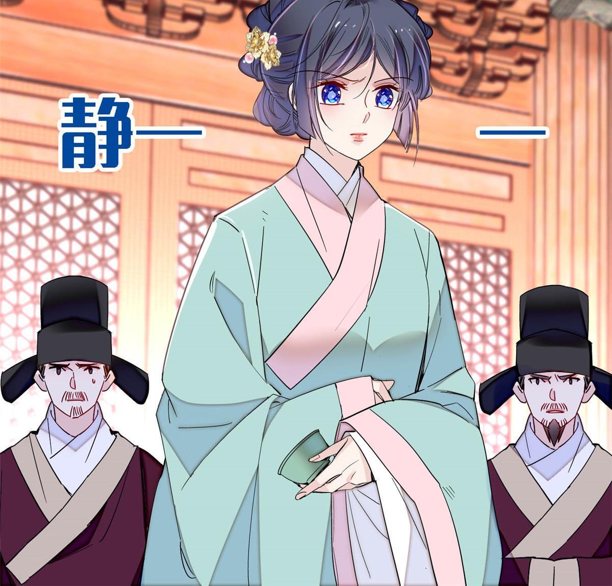 第262话 敢摸阿似我就宰了他！29