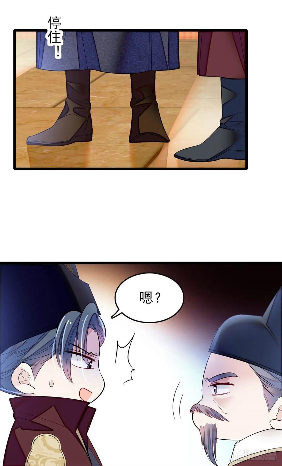 第177话 姜湛全场MVP8