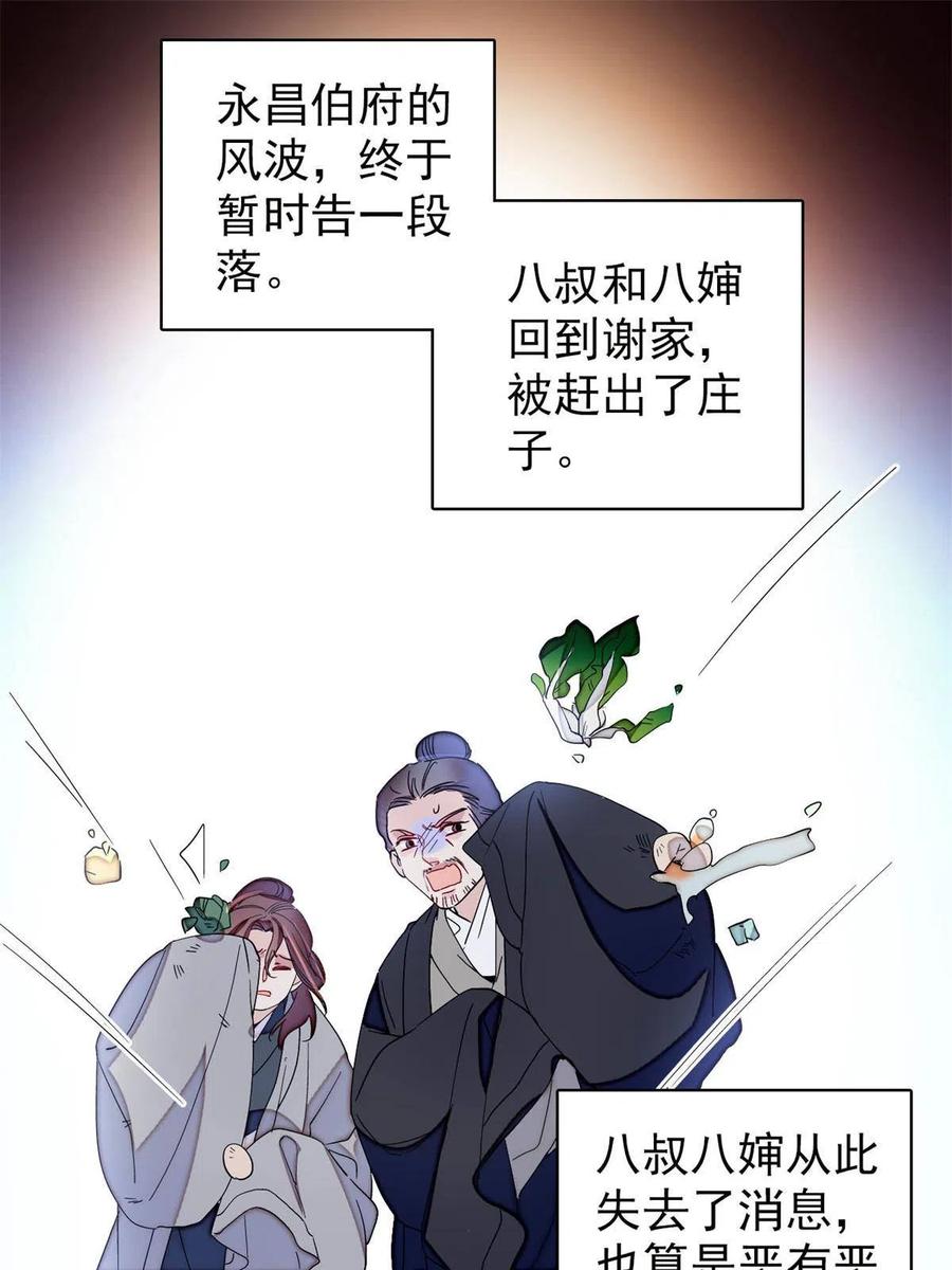 234 功臣二牛，深藏功与名46