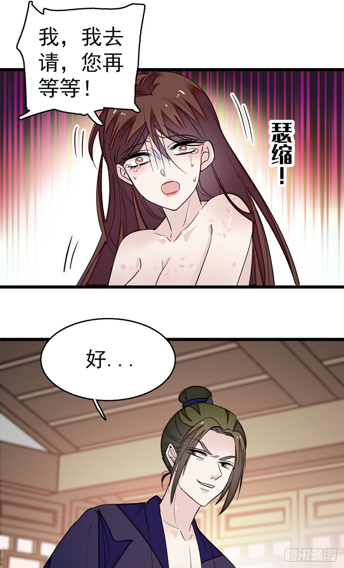 第42话 鸿门宴20