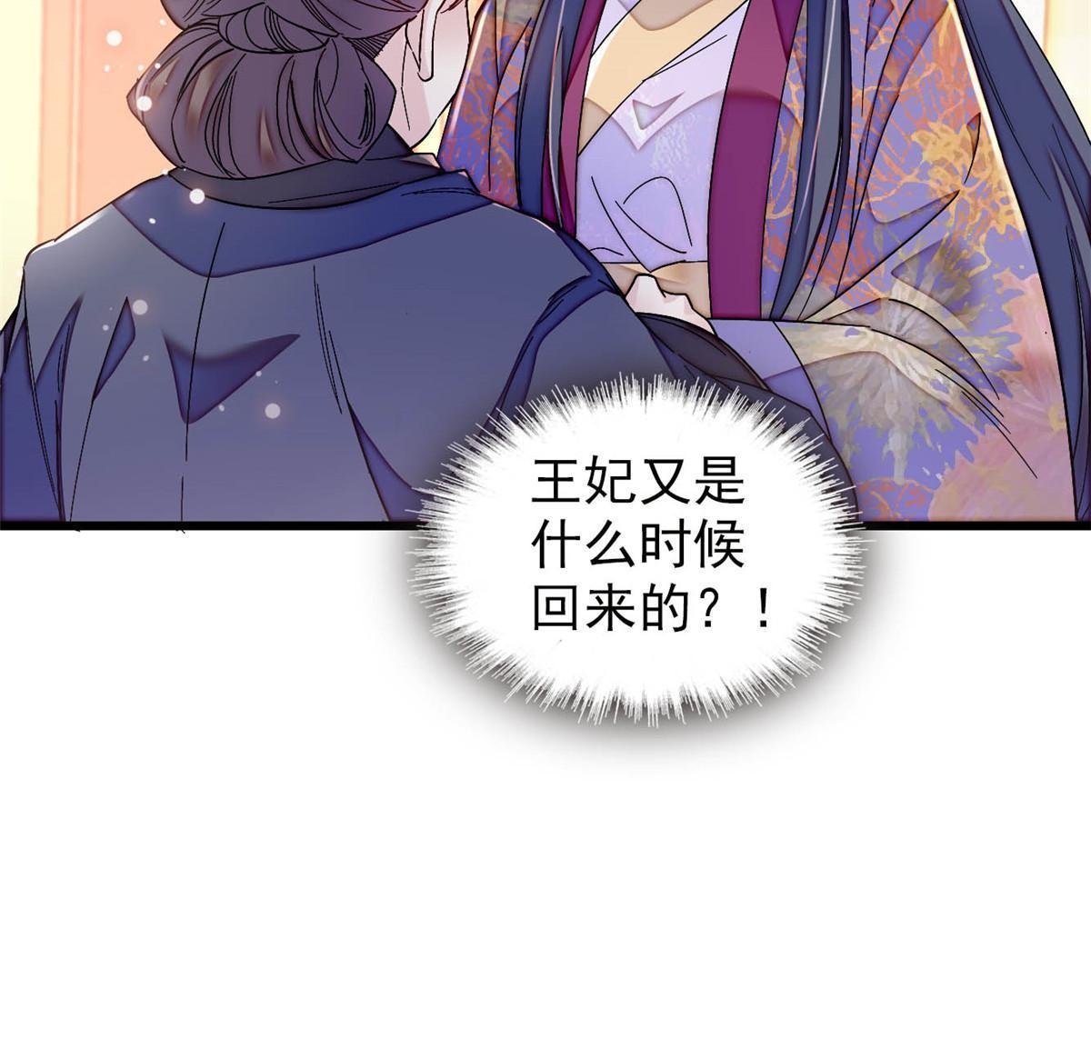第303话 死而复生的人要多看两眼48