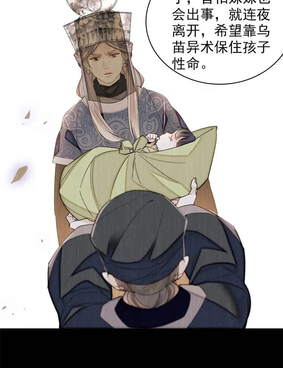 367 想换太子妃？做梦5
