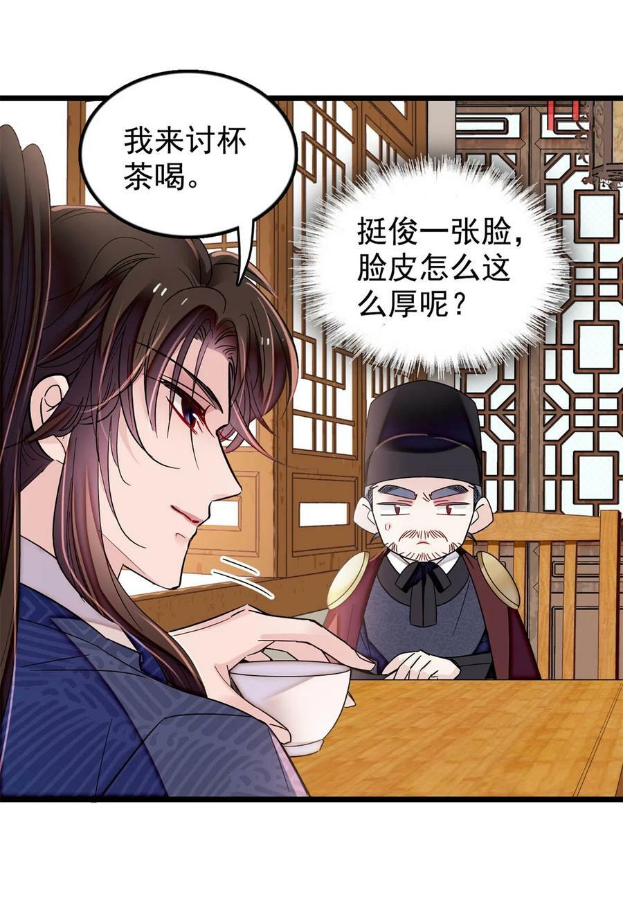 340 太后昏倒了！16