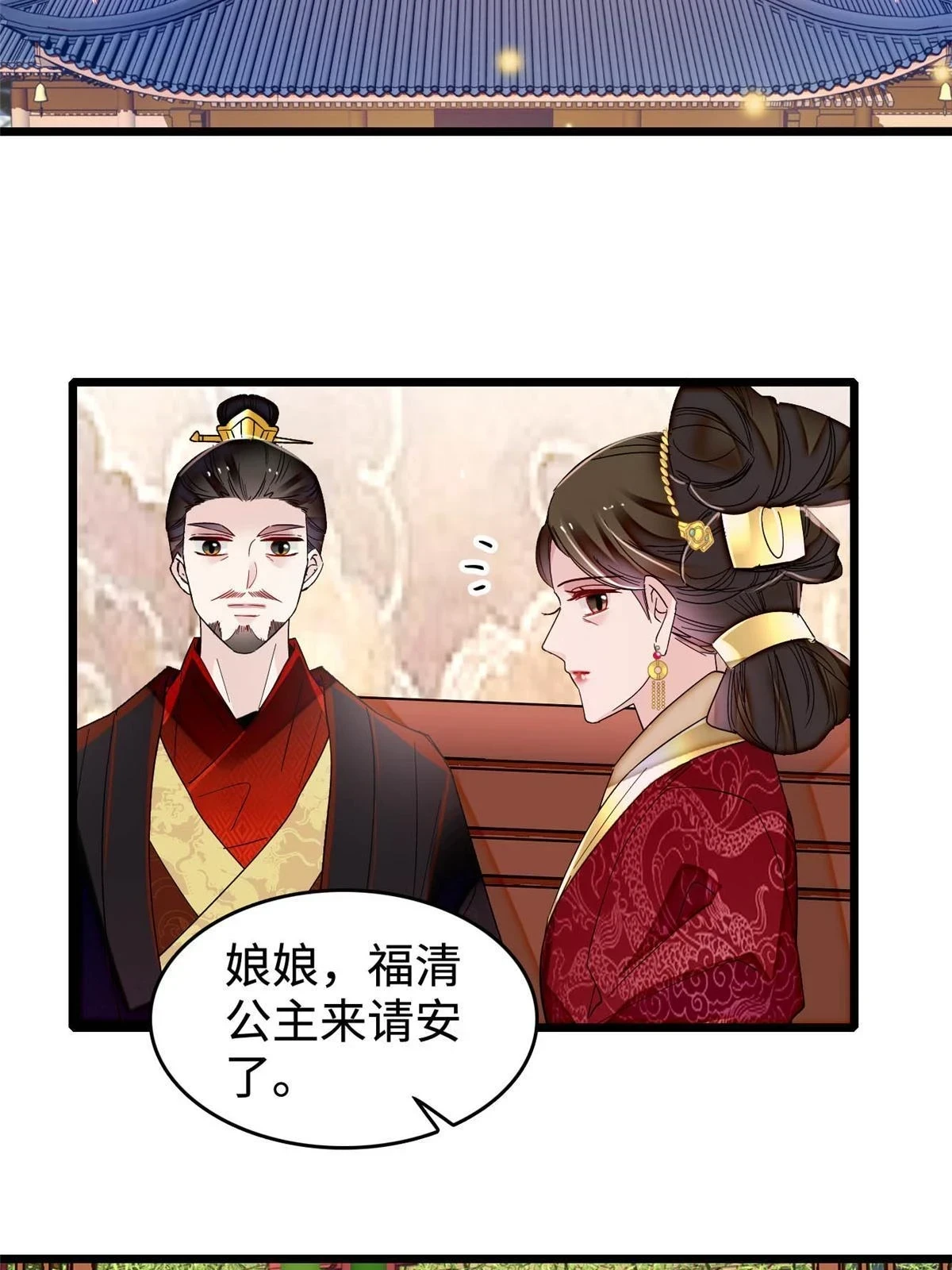第314话 福清的命运41