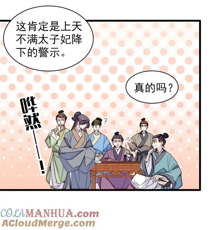 365 阿似，我会保护好你36