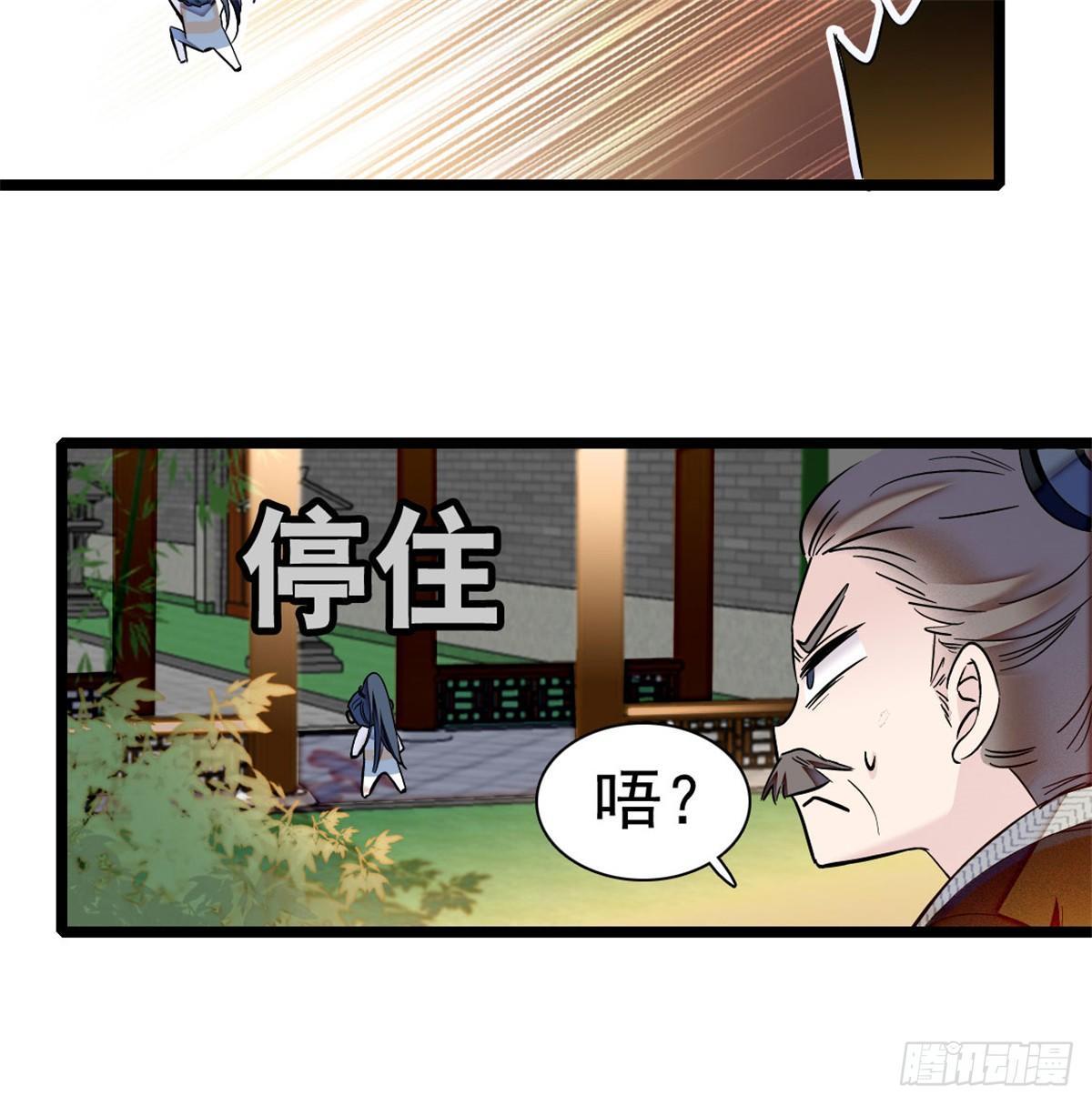 第05话 破亲，不退留着过年吗60