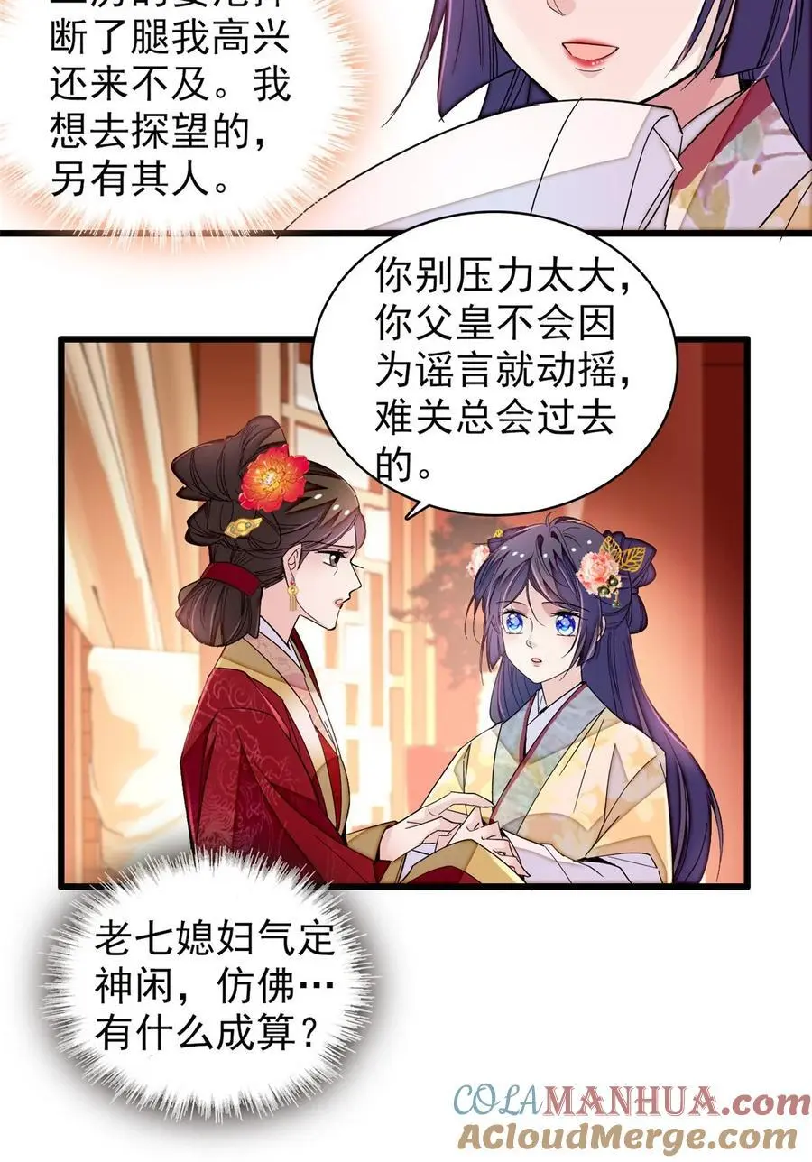 366 死谏18