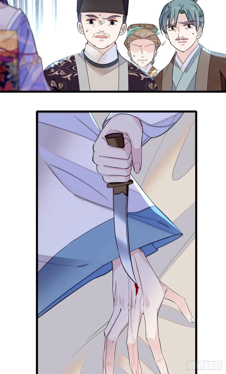 第160话 是谁下的蛊？11