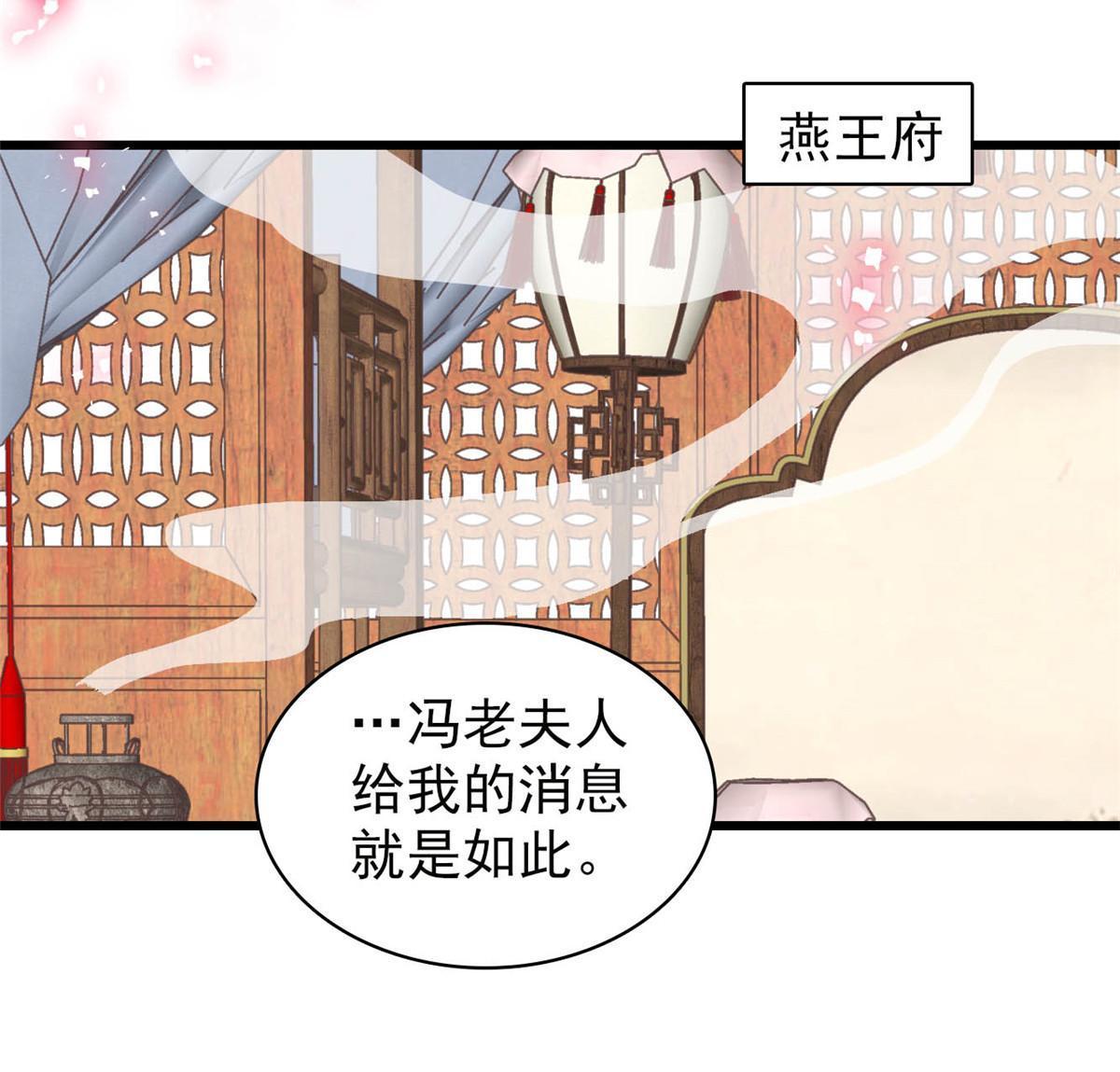 第312话 醋坛子快打翻啦！42