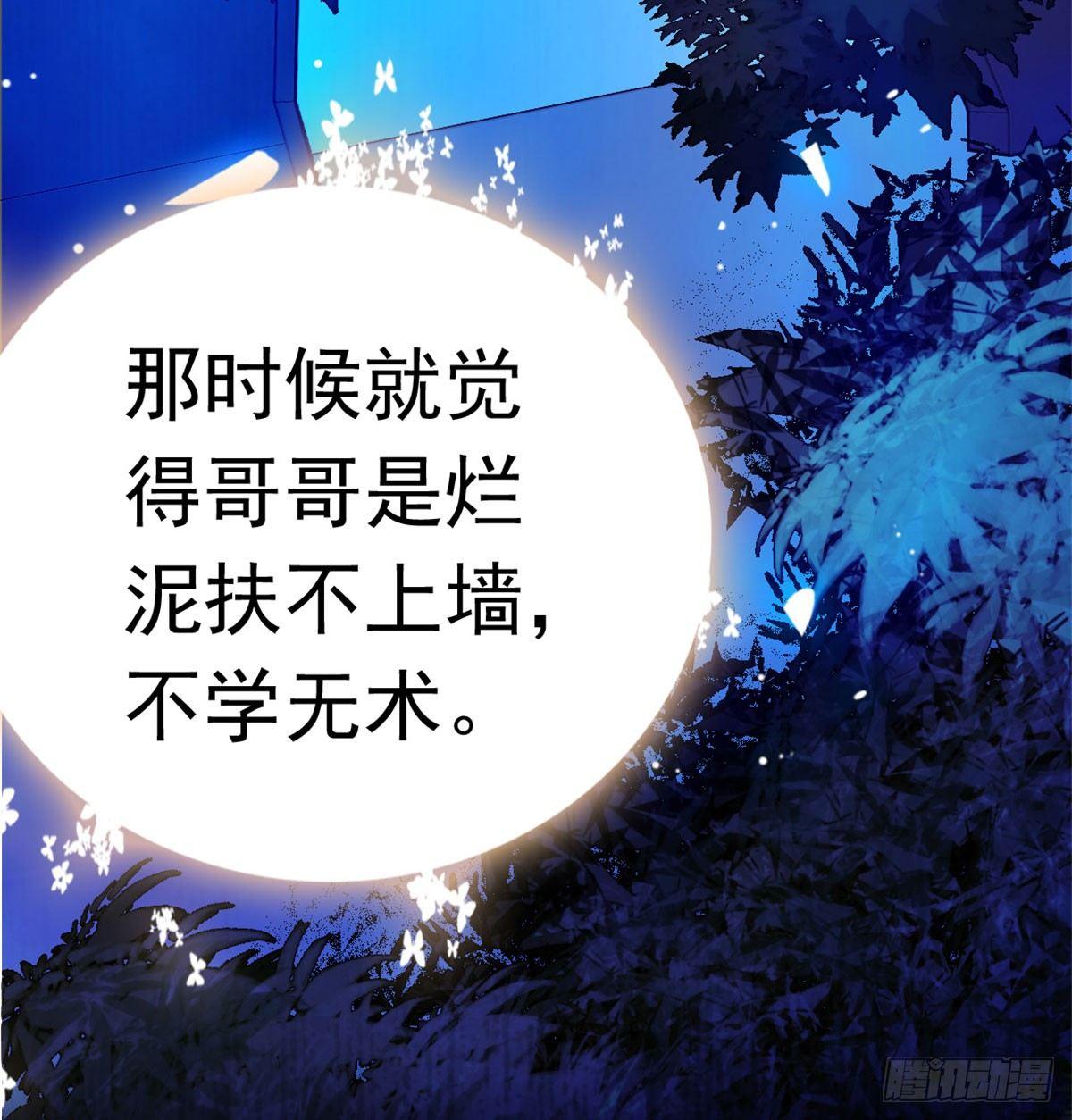 第02话 莫忧湖偷情43