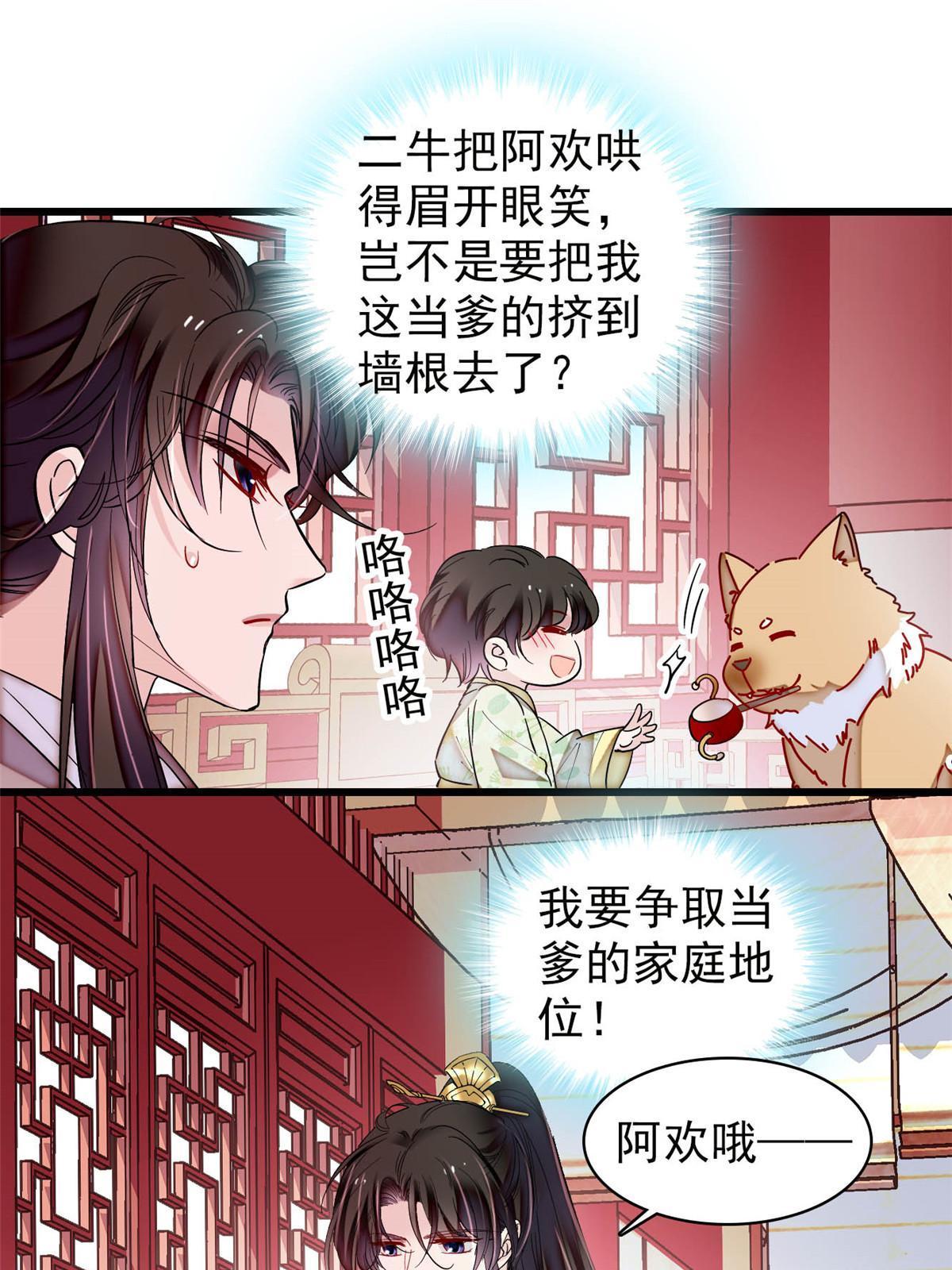 第304话 孪生姐妹？26