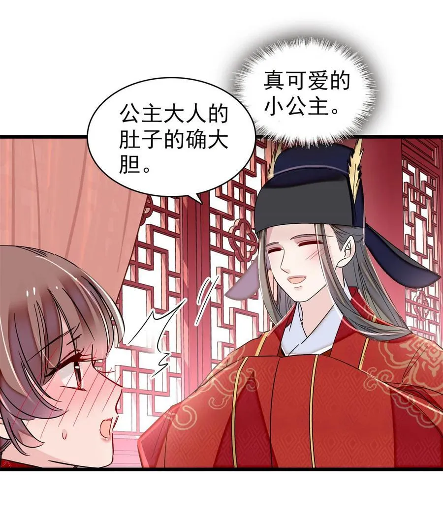 389 长长久久34
