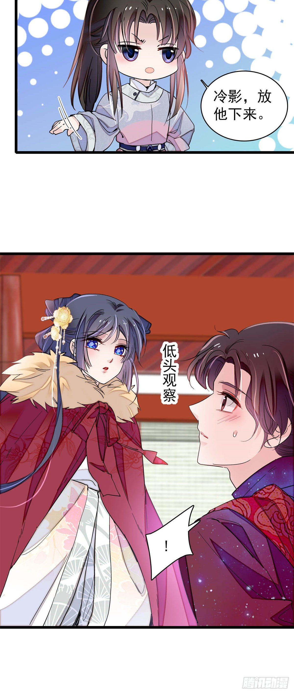 番外19