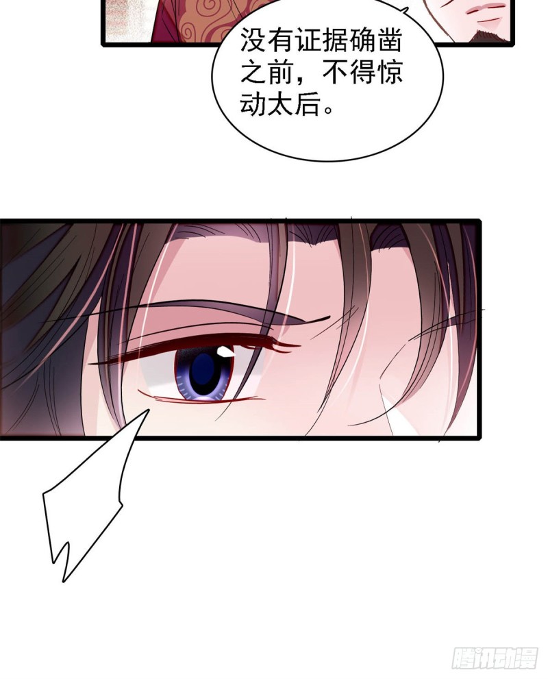 第191话儿子是个媳妇迷没救了41